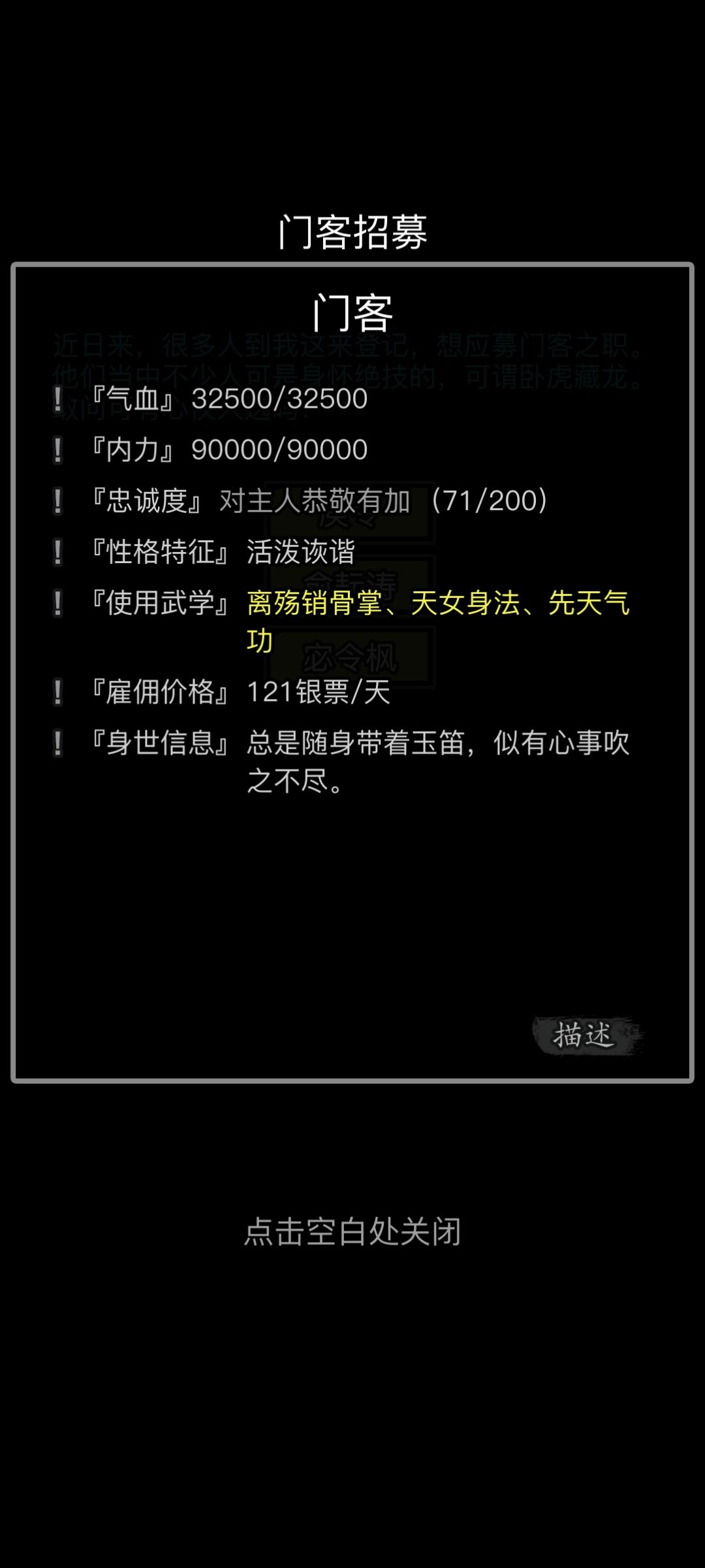 萌新求助 1
