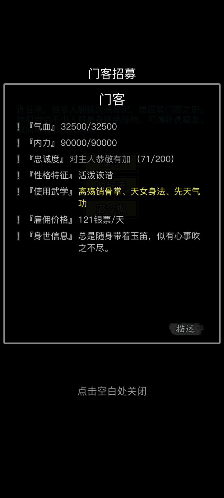 萌新求助截图