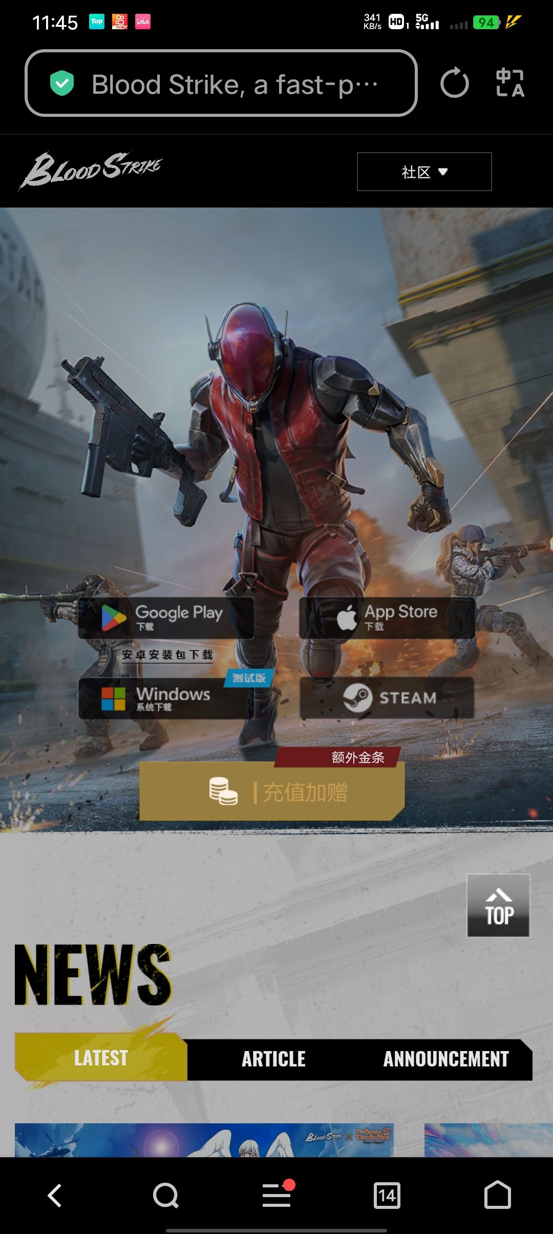 https://www.blood-strike.com/m/cn/ 1