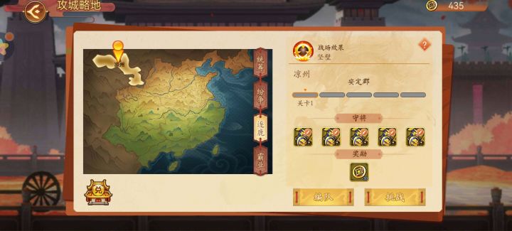 不知道有没有机会拿到武力书马截图
