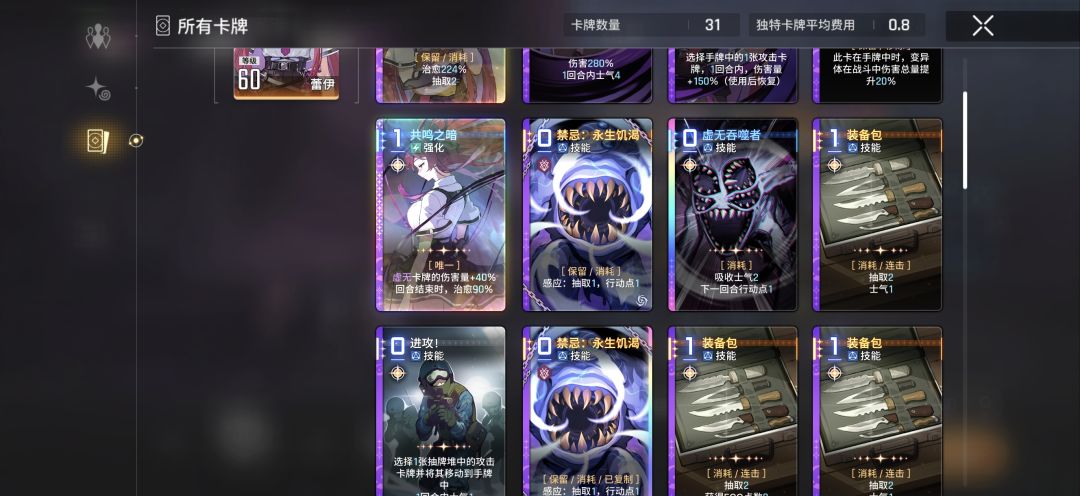 雷伊卡组。这样行不行? 3