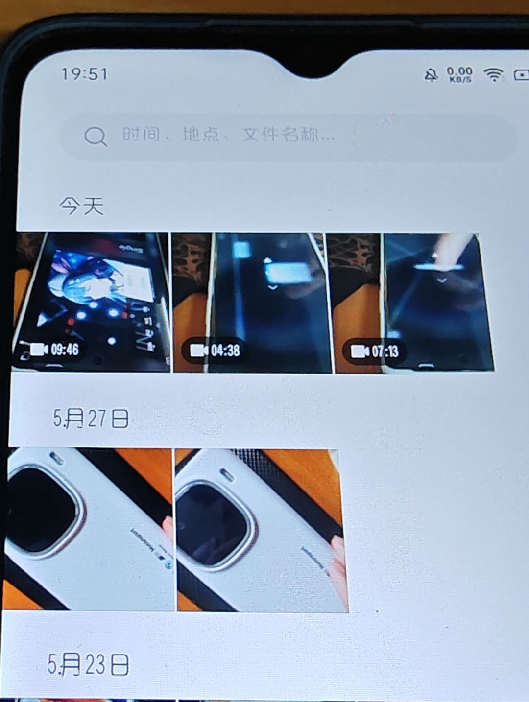 新设备首推纪念 4