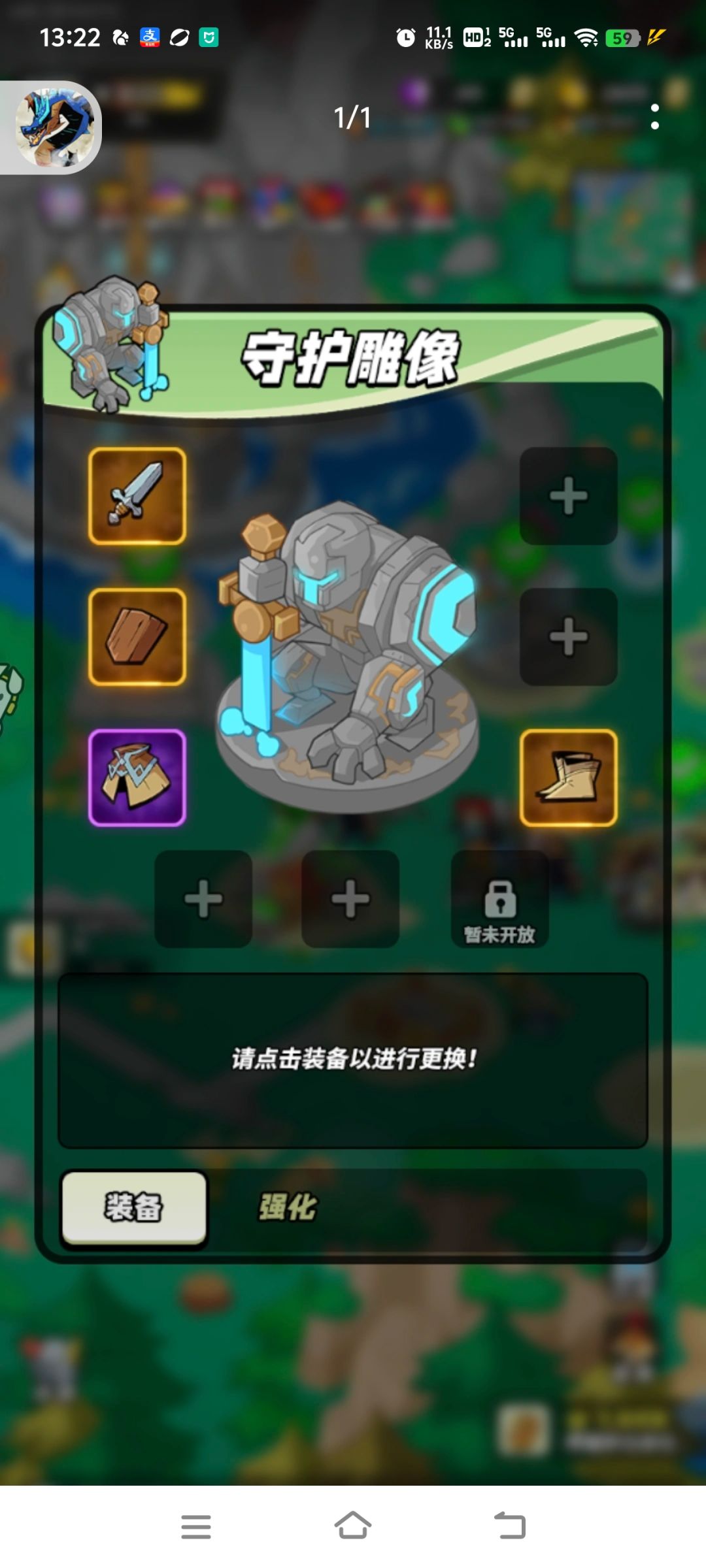 20级打卡截图