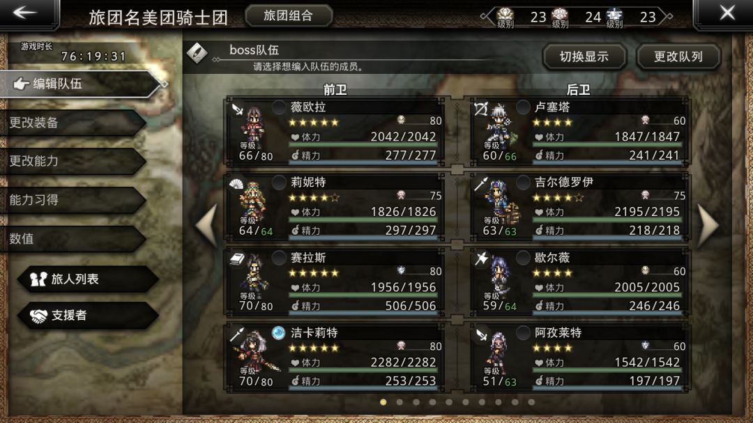 大佬们有这情况吗 1