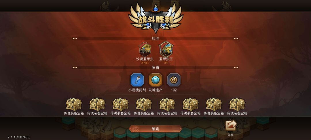 120难度通过 2