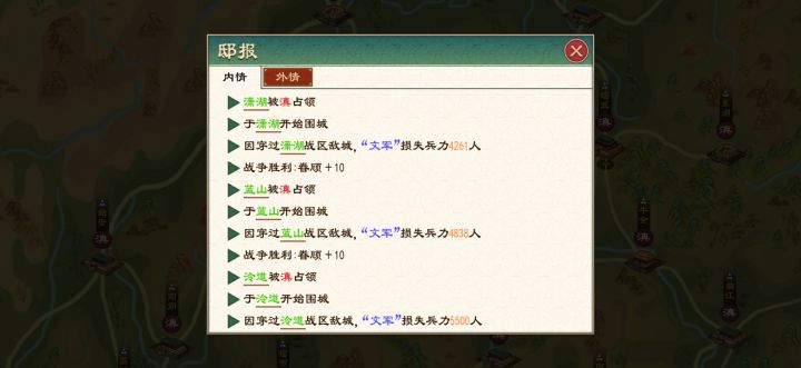 求助截图