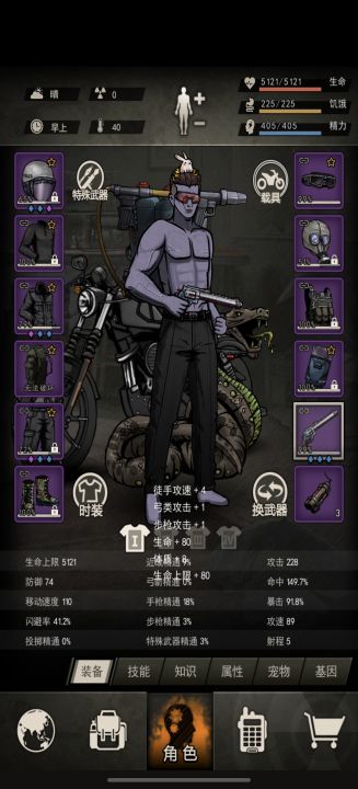 就你叫母巢截图