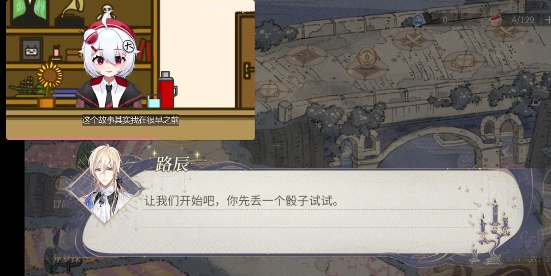 新活动的攻略贴(希望我和各楼的玩家一起补全这次活动的攻略。) 2