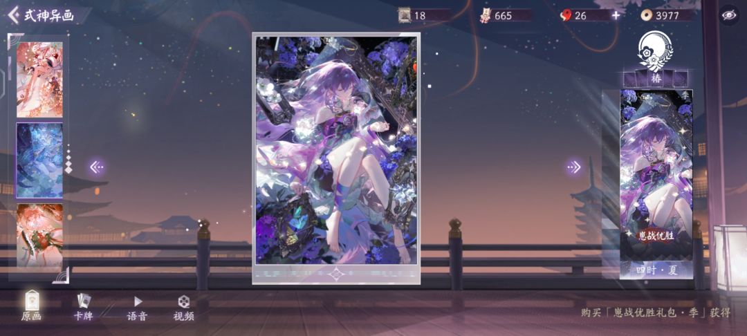 真有你的啊 2
