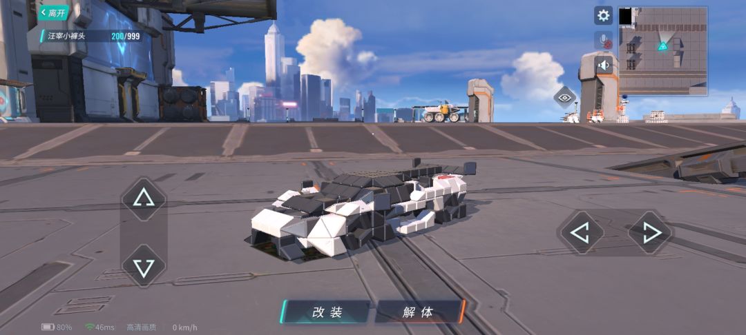 动态图片 2