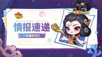【情报速递】联动双战令限时开启，金蛇夫人邀你迷镜宫一叙~