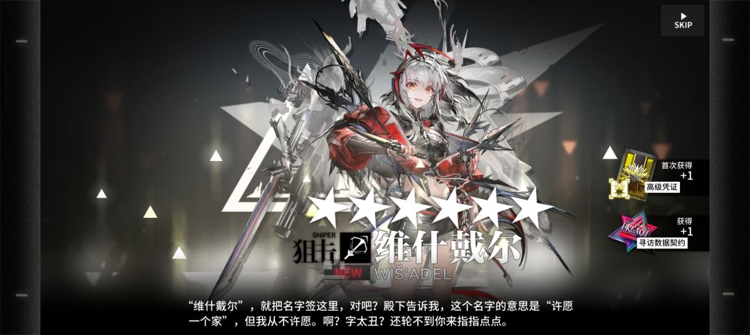 呜呼 1