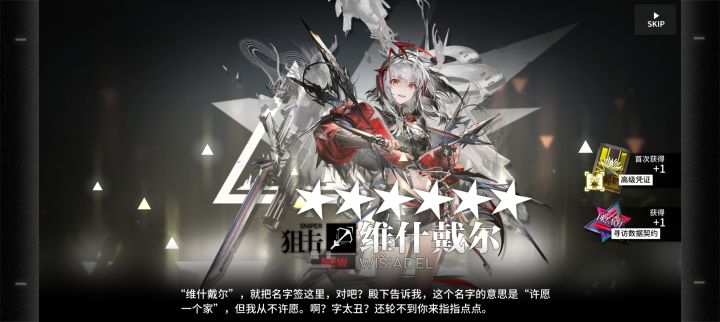 呜呼截图