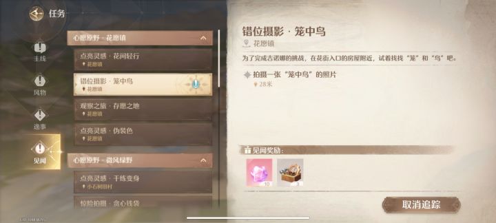 呜呜呜,这个到底怎么拍啊求教学T∧T截图