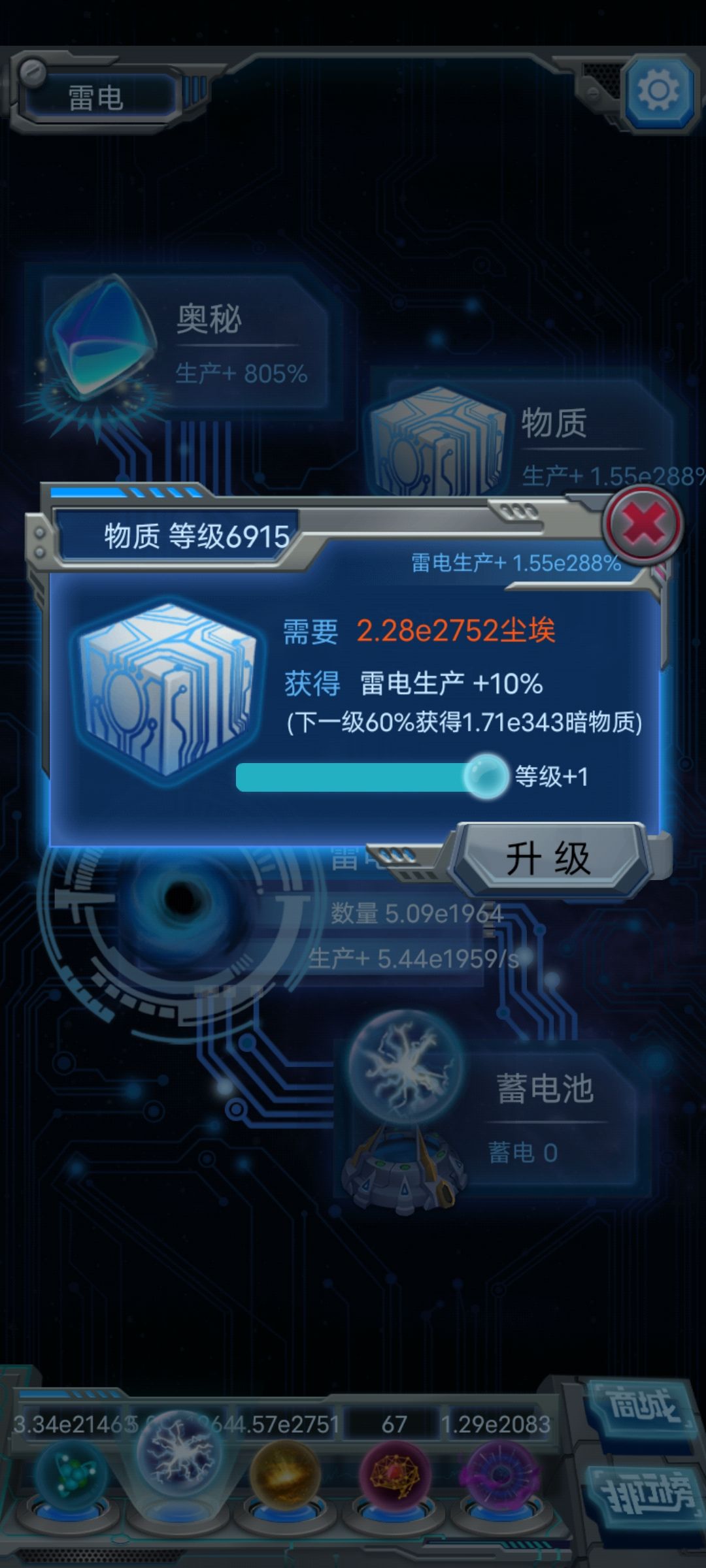 19炸后 全服最菜19炸诞生了哈哈 不过炸完还是蛮有成就感 3