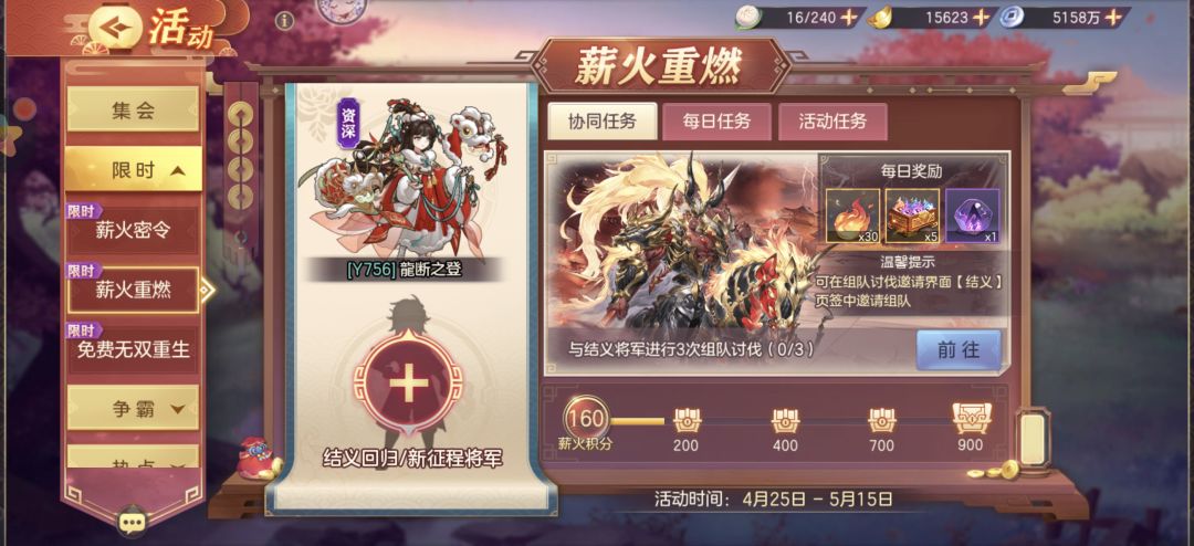 Y服玩家结义:w7U4L4P8S 1