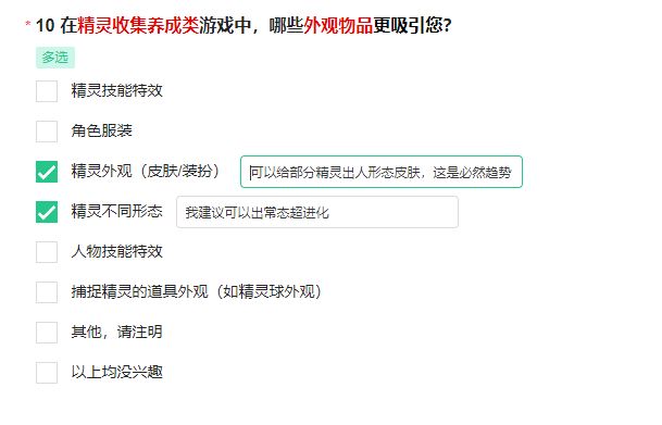 不用谢我,我说好人截图