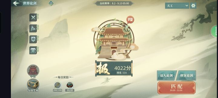 萌新第一次上极留念截图