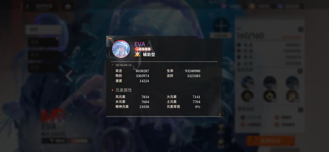 中登成长历程|2e啦!85day 5