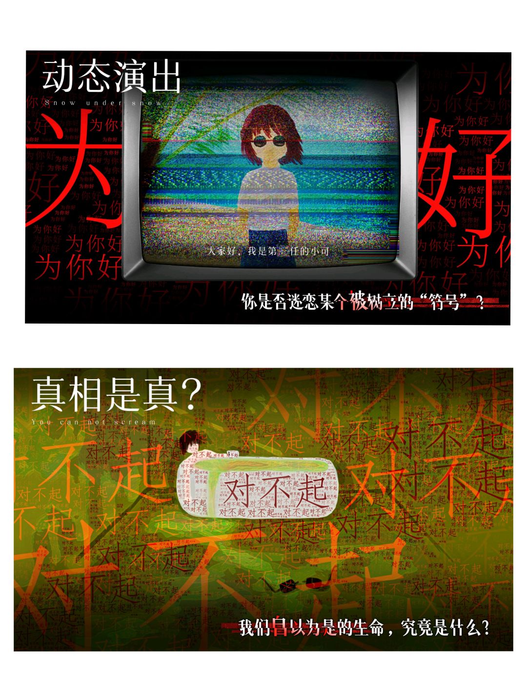 青箱→原18现12💰，反乌托邦文字冒险游戏 3