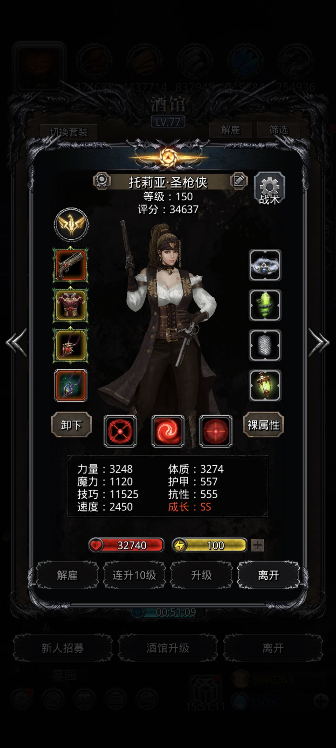 图49,神侍·涅塔拉 1