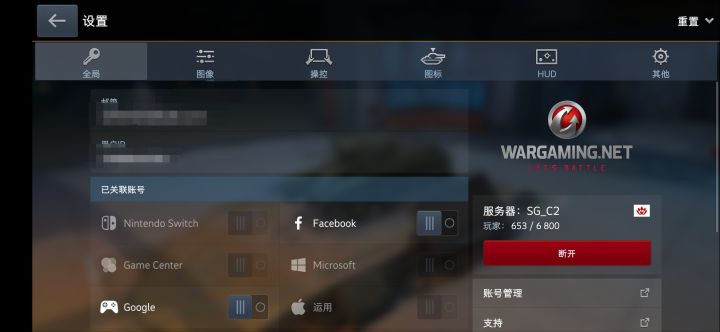 亚服和国服玩家数量差这么多么截图