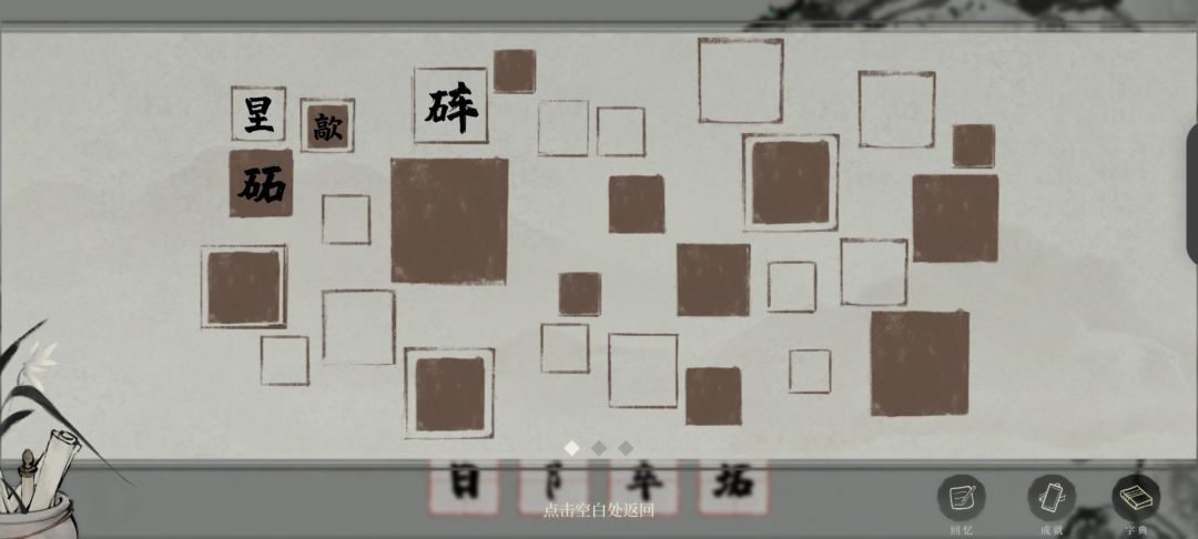 图鉴遗漏未收录bug 2