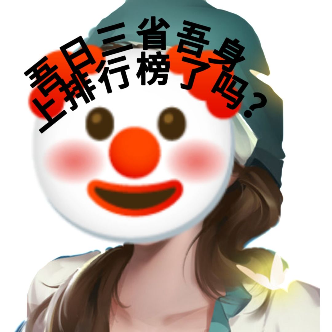 自取乔治亚娜表情包 3