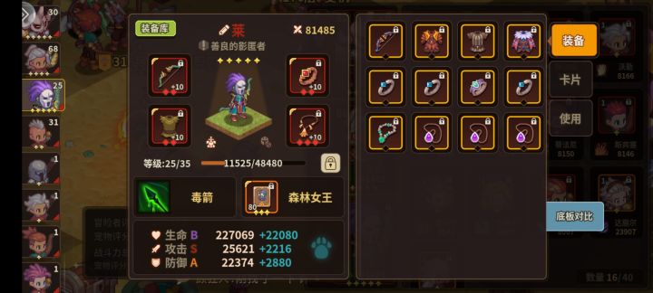 316坐牢中截图