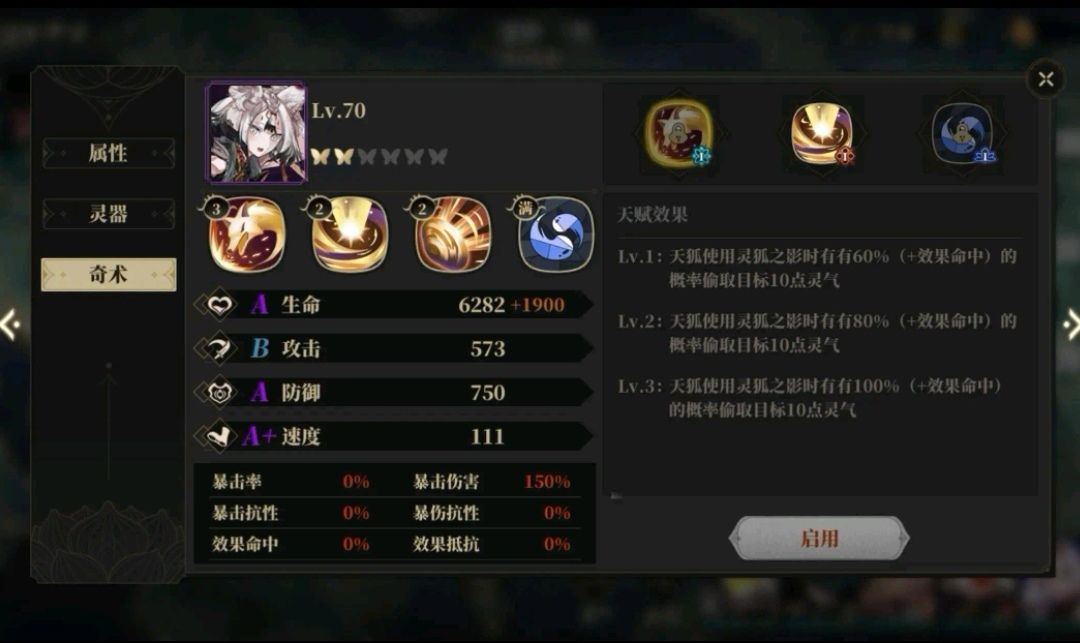 日后要出的ce金乌家族 5