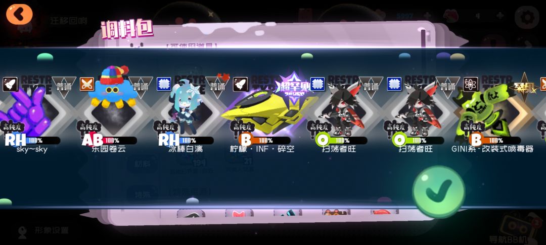 啊?保底? 1
