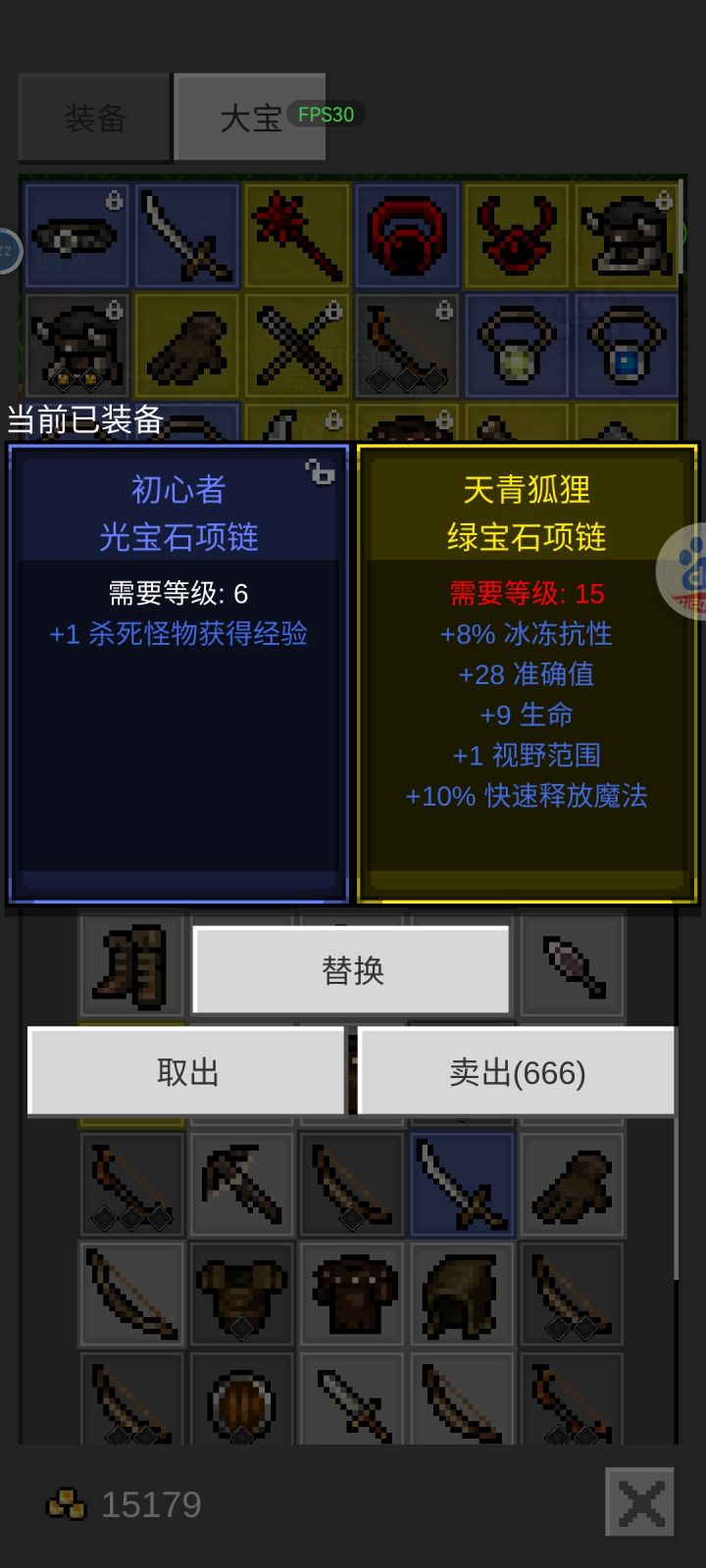 这把刀还可以，可惜还是喜欢远程小刀截图