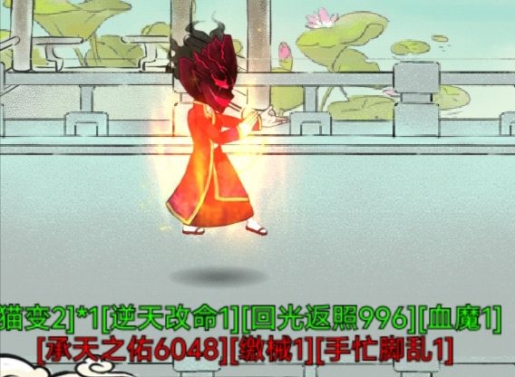 血魔极被缴械已经无人在意力 2