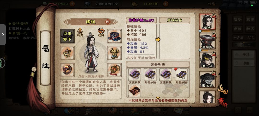 这个有必要打个材料吗? 1