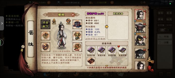 这个有必要打个材料吗?截图