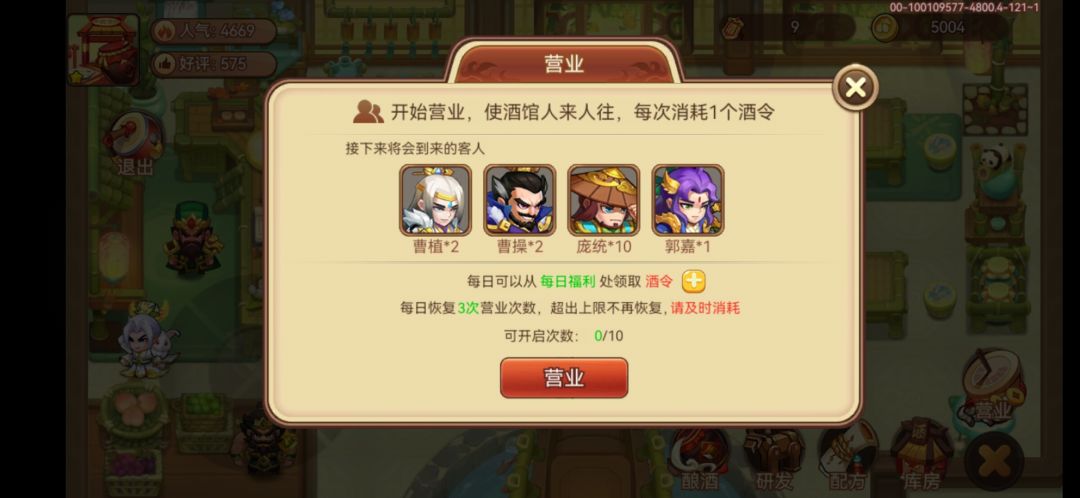 也不怕喝死 1