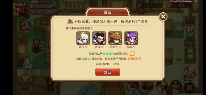 也不怕喝死截图