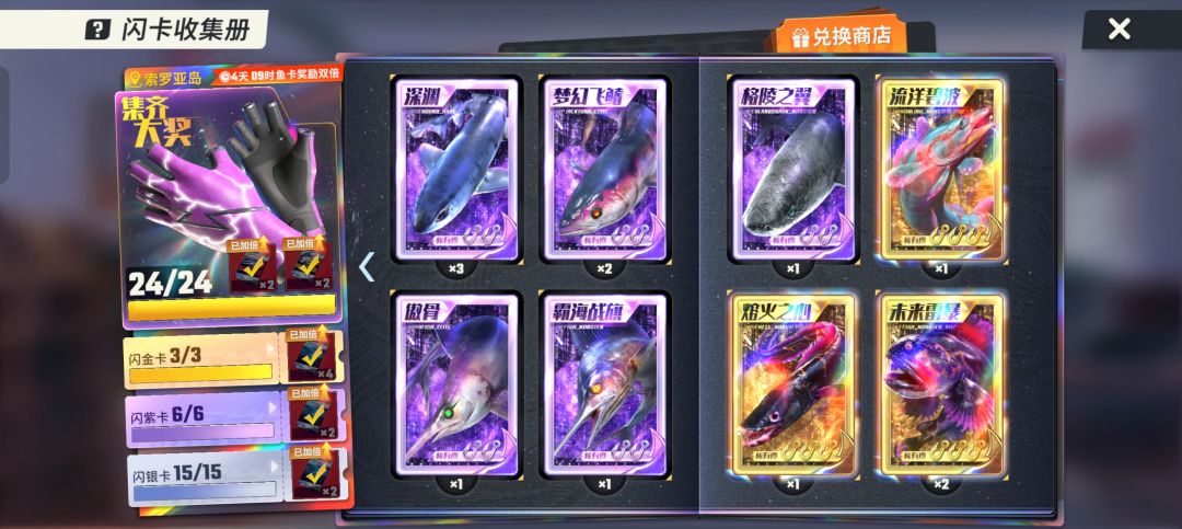 兄弟们手套有了 2