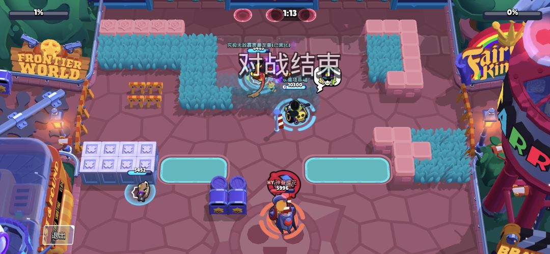 哈哈哈这两大佬好惨 3