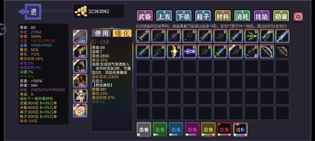 每天两小时。 2