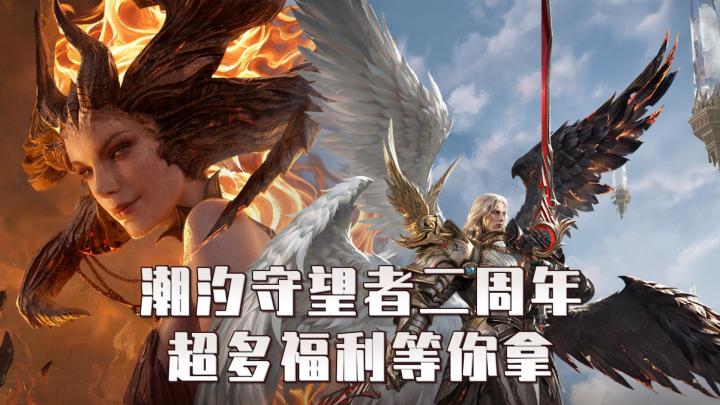 累计五百抽!潮汐这次下血本了截图