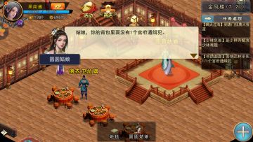 萌新全懵止捣攻略（模仿伪劣版）1