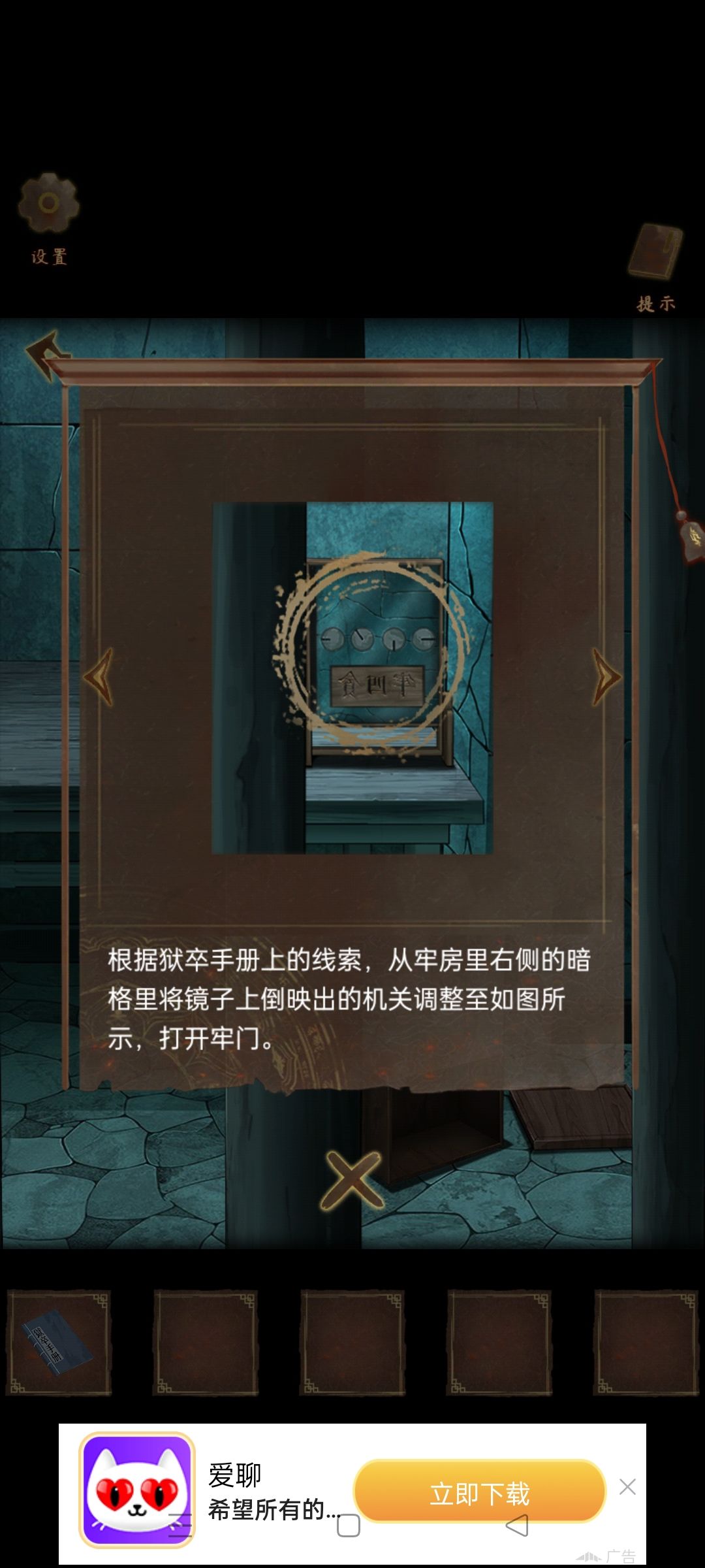 动态图片 2
