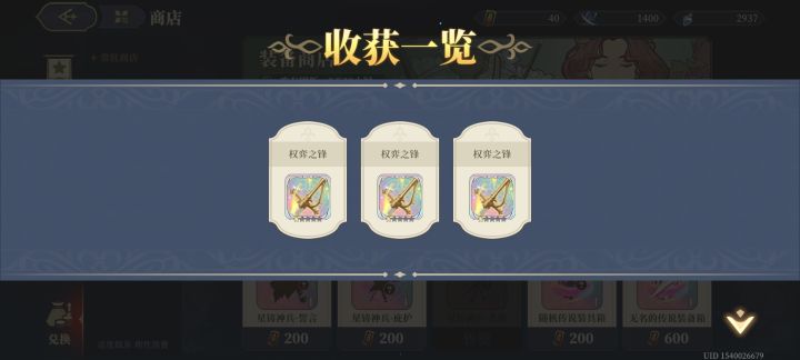 新盒子怎么会截图