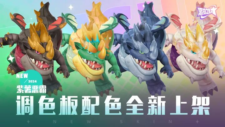 当你的同事们集齐了调色板配色 2