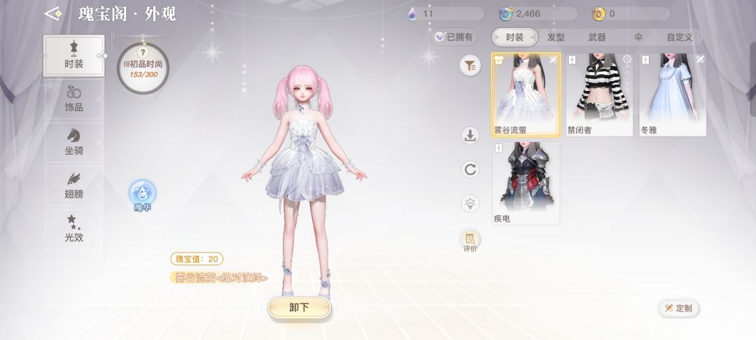 这福利还怪好 3
