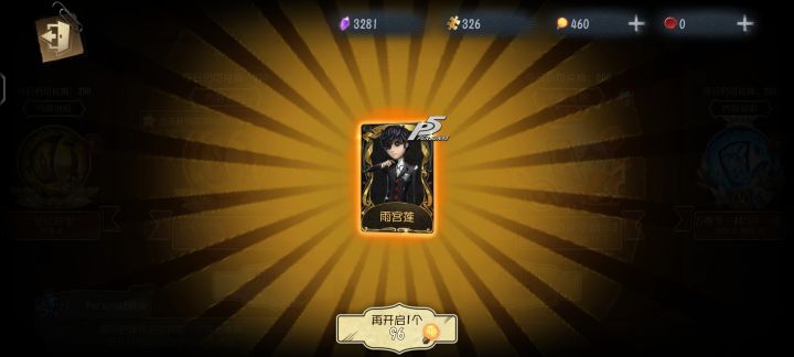 全靠白嫖截图