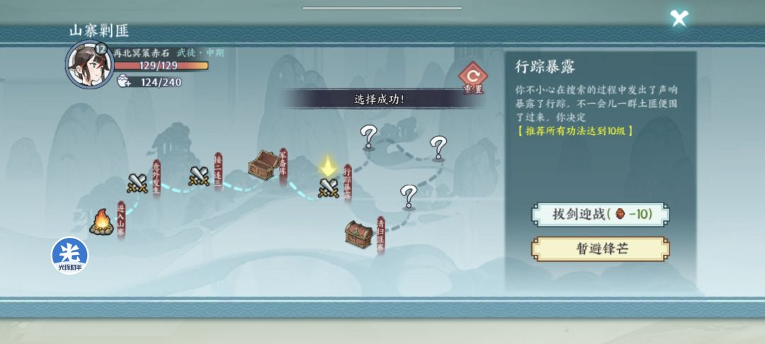 良心游戏,才发现公测比内测舒服这么多 3