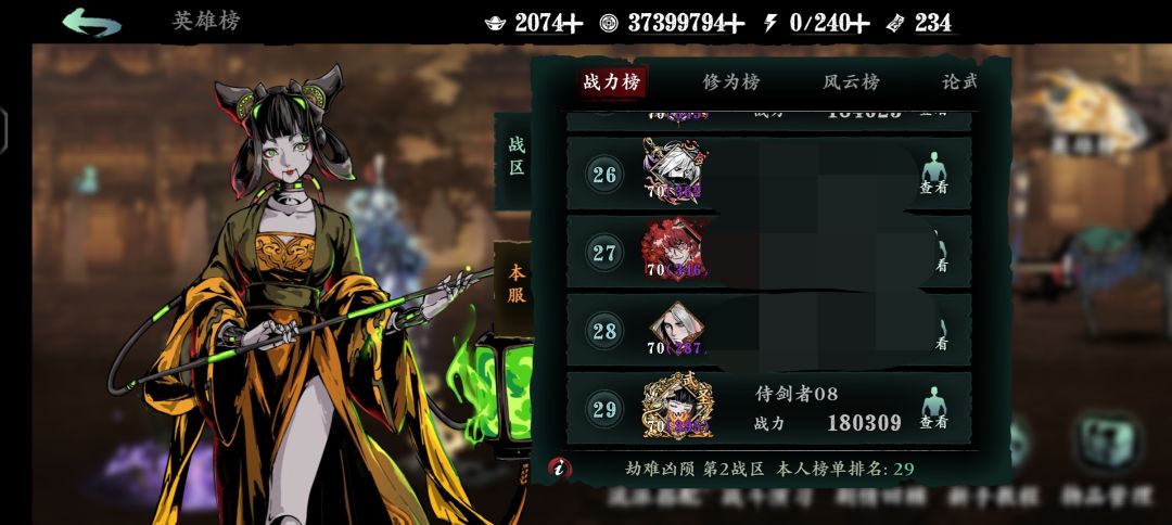 留念 12