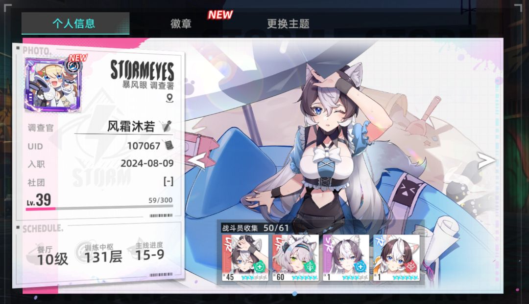 爆肝三天了,总结下自己的感受 1
